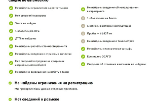 купить Лада Vesta 2020, автосалон 