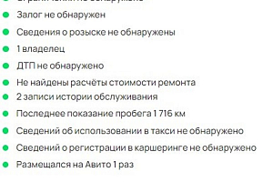 купить Ниссан Terrano 2020, автосалон 