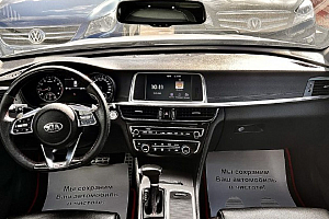 купить Кия Optima 2019, автосалон 