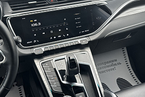 купить Джили Atlas Pro 2024, автосалон 