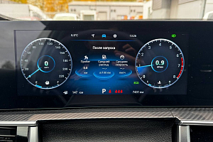 купить Чери Tiggo 7 Pro Max 2024, автосалон 