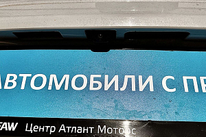 купить Чери Tiggo 4 2020, автосалон 