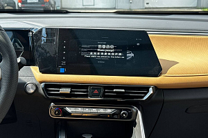 купить ГАК GS3 2024, автосалон 