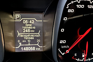 купить Чери Tiggo 5 2015, автосалон 