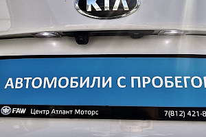 купить Кия Optima 2019, автосалон 