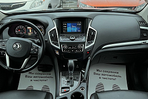купить Донгфенг AX7 2019, автосалон 