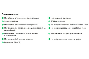 купить БМВ X1 2015, автосалон 