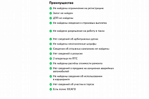купить  DASHING 2023, автосалон 