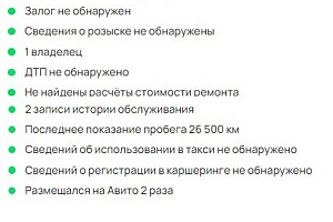 купить Чери Tiggo 4 2021, автосалон 
