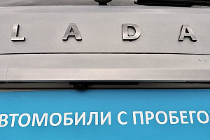 купить Лада XRAY 2020, автосалон 