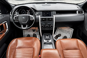 купить Ленд Discovery Sport 2015, автосалон 