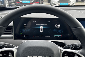 купить  X70+ 2023, автосалон 