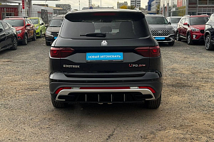 купить  U70 Pro 2024, автосалон 