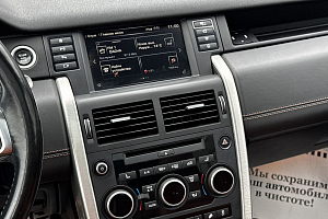 купить Ленд Discovery Sport 2015, автосалон 