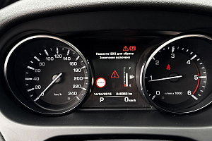 купить Ленд Discovery Sport 2015, автосалон 