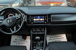 купить Шкода Kodiaq 2019, автосалон 