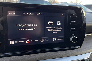 купить Кия K5 2021, автосалон 