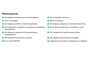 купить Belgee X50 2023, автосалон 