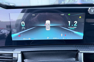 купить Чери Tiggo 7 Pro Max 2024, автосалон 