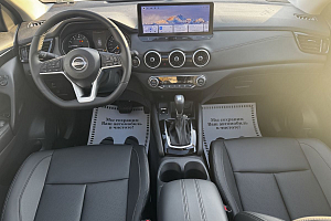 купить Ниссан Qashqai 2026, автосалон 
