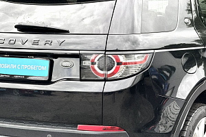 купить Ленд Discovery Sport 2015, автосалон 
