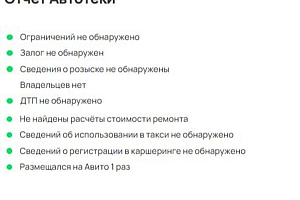 купить Лада Granta 2024, автосалон 