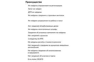 купить Рено Kaptur 2016, автосалон 