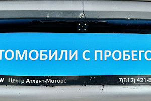 купить Рено Sandero 2014, автосалон 