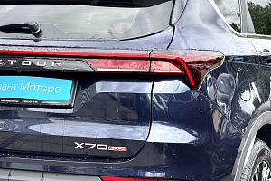 купить  X70+ 2023, автосалон 