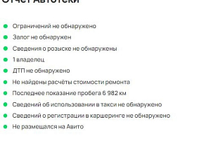 купить  R2 2016, автосалон 