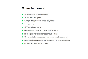 купить Зоти Coupa 2018, автосалон 