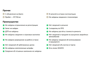 купить Хендай Solaris 2022, автосалон 