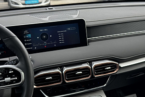 купить  X70+ 2023, автосалон 