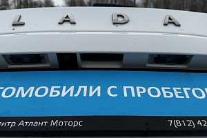 купить Лада Vesta 2020, автосалон 