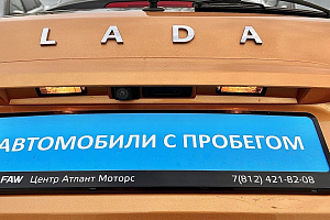 купить Лада XRAY 2020, автосалон 