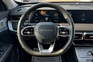 купить  X70+ 2023, автосалон 