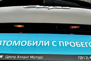 купить Зоти Coupa 2019, автосалон 