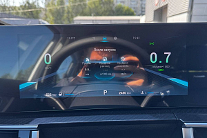купить Чери Tiggo 7 Pro Max 2025, автосалон 