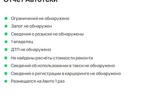 купить Лада Vesta 2021, автосалон 