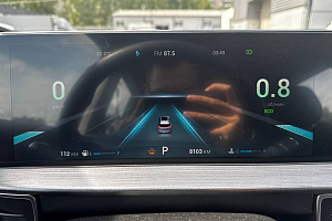 купить Чери Tiggo 7 Pro Max 2023, автосалон 