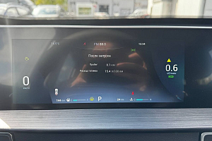 купить Чери Tiggo 4 Pro 2024, автосалон 