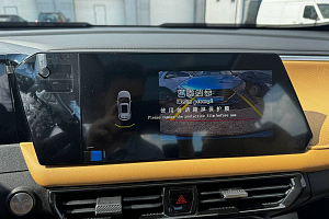 купить ГАК GS3 2024, автосалон 