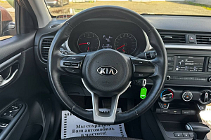 купить Кия Rio 2021, автосалон 