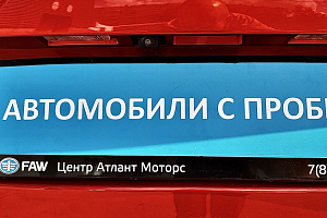 купить Лада Vesta 2021, автосалон 